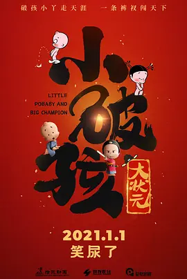 乱h好大噗嗤噗嗤烂了