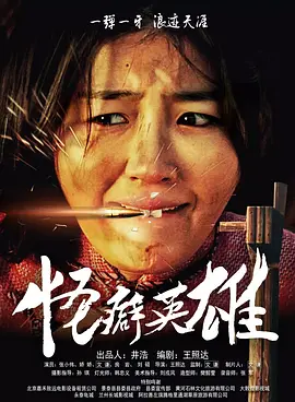西欧毛片