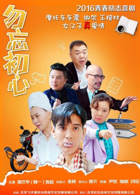 上课被男同桌用震蛋高潮