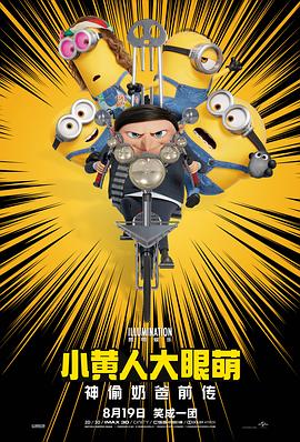 夜月直播高清视频在线观看