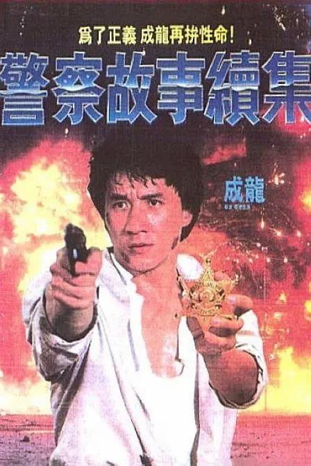 内裤飞走了
