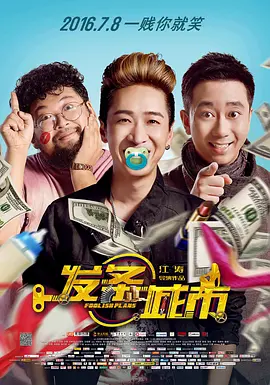 国产欧美精品区一区二区三区