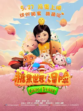 你的伙伴