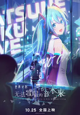 我女儿的朋友4-2020