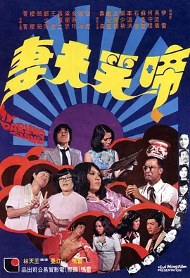 赤色诱惑i