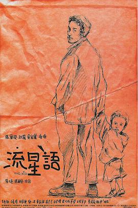 亚洲高清中文字幕精品不卡