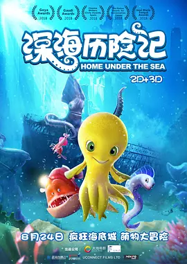 欧美日韩高清在线观看