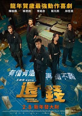 清风帅哥的密室