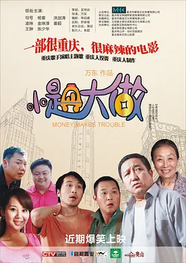 国产夫妻精品
