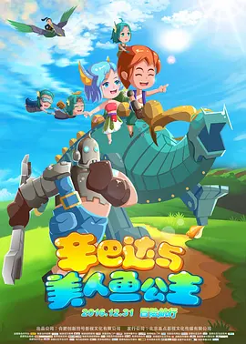 哔咔网页版入口ios