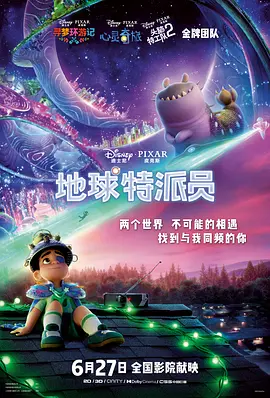 丁香激情六月天