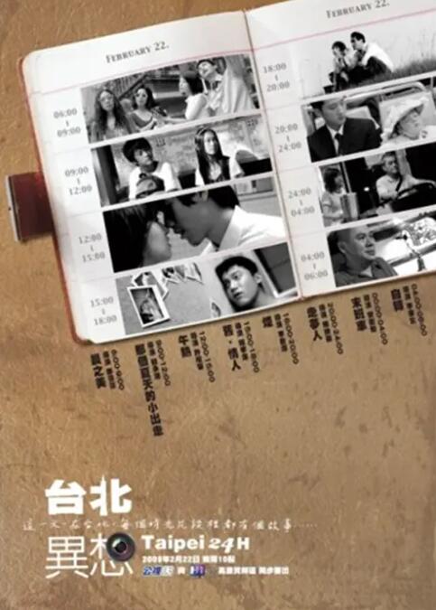 伊人久久大香现线蕉