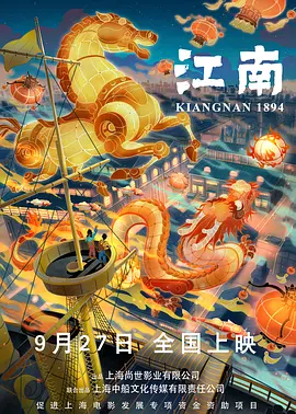 善良的朋友妻子(2019)