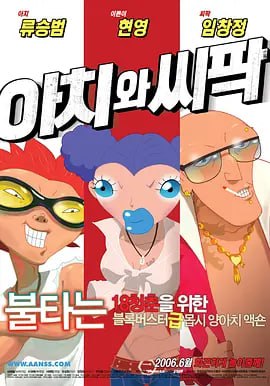 伊人网在线播放