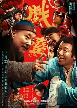 中文字幕欧美日韩一区
