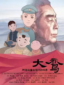 国产日韩精品欧美一区色