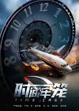 继母的秘密