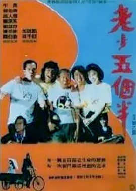 国产精品视频第一区二区