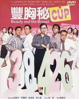 与她窒息