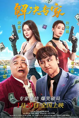 女护士与院长