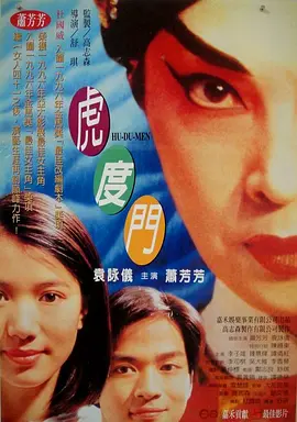 国内精品久久久久久久试看