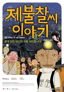 韩国理论毛片a级