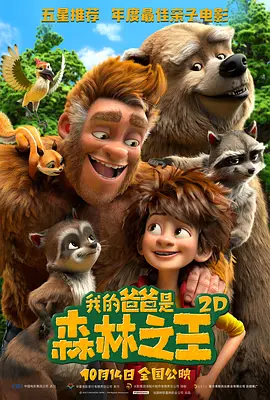 a一级免费