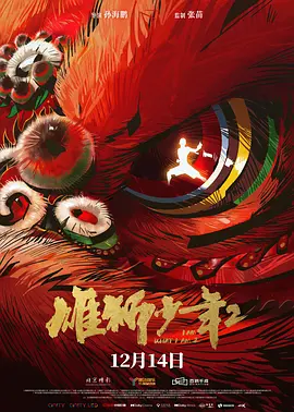 三年大全在线观看免费观看大全电影