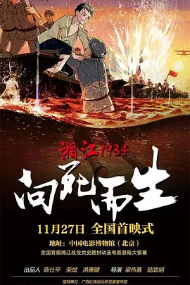 亚洲婷婷综合