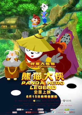 服务员议政师