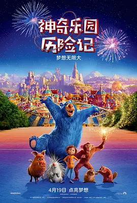欧美成人亚洲高清在线观看