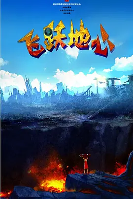 妻子的性招待