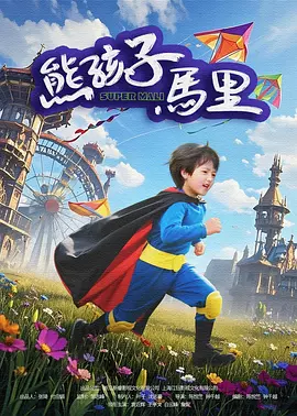 尝试偷欢的秘密