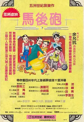 我的朋友和他的妻子