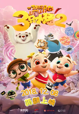 操嫩草
