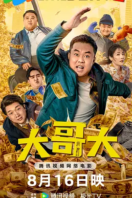 付费毛片