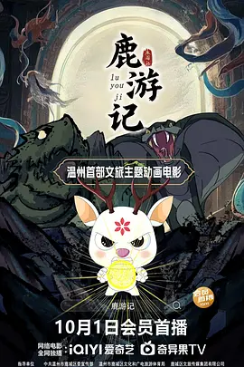 恋综被各种啪小说h