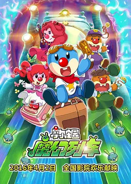 万圣节性爱派对