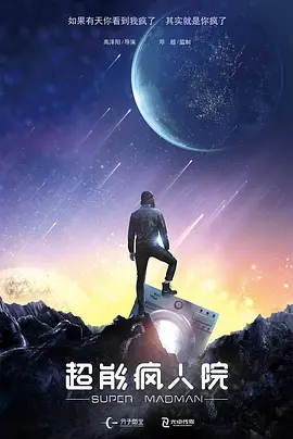 一男一女搞鸡视频