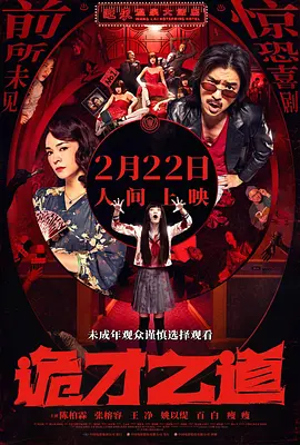 亚洲五月激情综合图片区