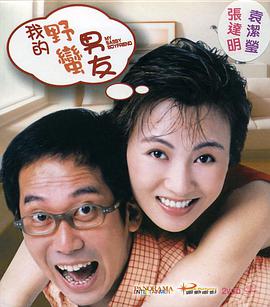 午夜精品区