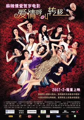 调教凌虐羞辱少妇