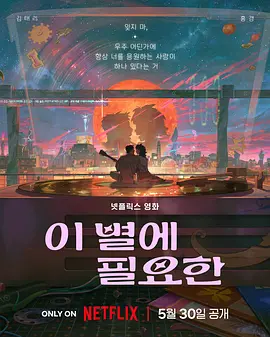 暗算的女人