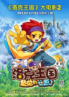婷婷六月天激情