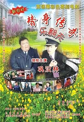 妈妈的朋友3