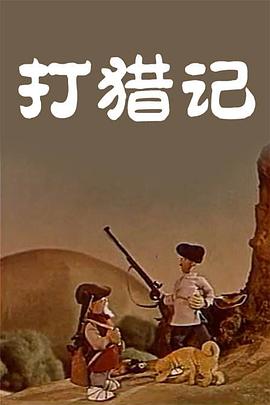 欧美日一区二区在线观看