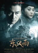 女大学生精油按摩