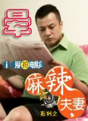 色聚王朝