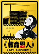 欧美在线你懂的