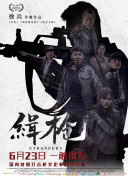 国产成人精品一区二三区2022